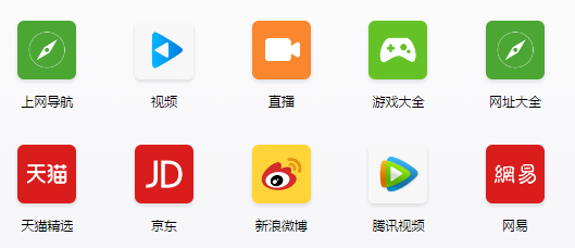 一款APP的LOGO應該如何設計呢