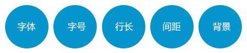 關(guān)于APP開(kāi)發(fā)的文字排版問(wèn)題